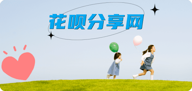套信用卡信用卡商家平台☀️诚信信用卡24小时在线接单 - 牡丹江信用卡